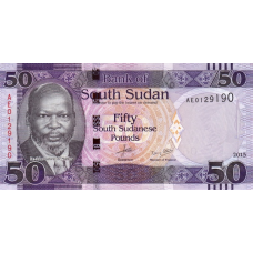P14a South Sudan - 50 Pounds Year 2015